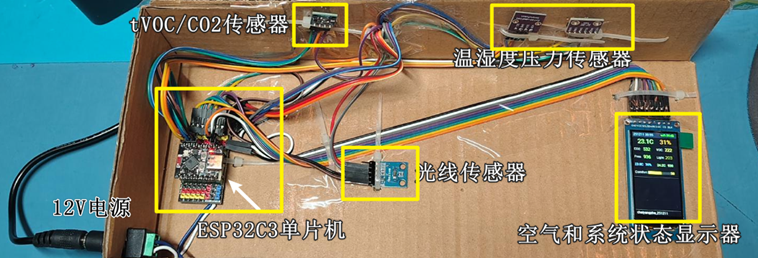 基于超声波雾化与多传感器单片机智能控制的蒸发冷却净化加湿系统